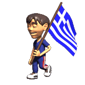 https://quinnscommentary.files.wordpress.com/2010/04/boy_walking_with_greece_flag_lg_clr.gif